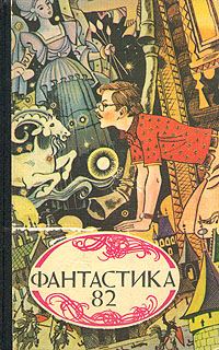 Обложка книги «Голубой нуль»