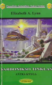 Обложка книги «Sardonikso tinklas 2»