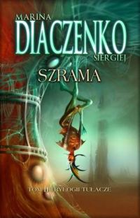 Обложка книги «Szrama»