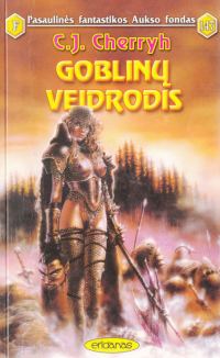 Обложка книги «Goblinų veidrodis»