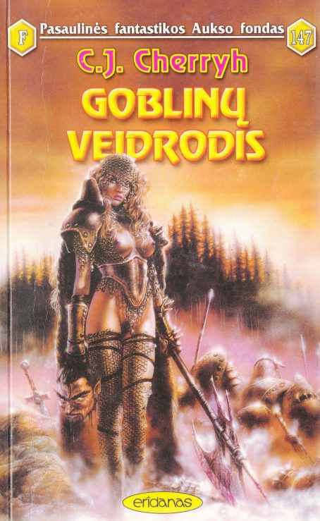 Обложка книги «Goblinų veidrodis»