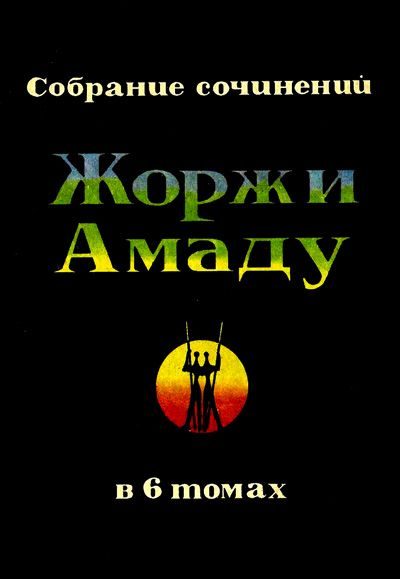 Обложка книги «Пальмовая ветвь, погоны и пеньюар»