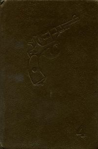 Обложка книги «В Москве полночь»