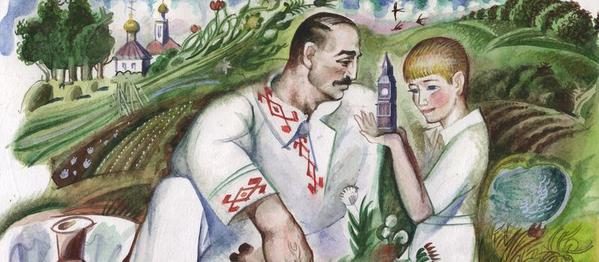 Обложка книги «Газета Завтра 974 (31 2012)»