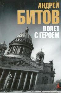 Обложка книги «Дворец без царя»