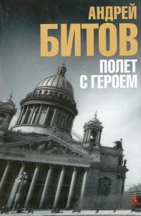 Обложка книги «Дворец без царя»