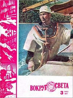 Обложка книги «Огненный водопад»