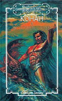 Обложка книги «Барабаны Томбалку»