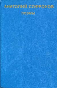 Обложка книги «Батожок»