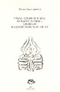 Обложка книги «Чтобы дарить Ребёнку искорку знаний, Учителю надо впитать море Света»