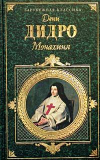 Обложка книги «Монахиня»