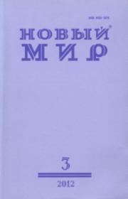 Обложка книги «Свет и тени»