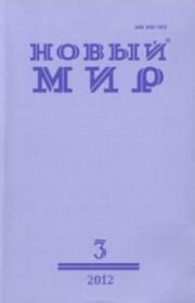 Обложка книги «Свет и тени»