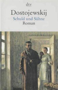 Обложка книги «Schuld und Suehne»