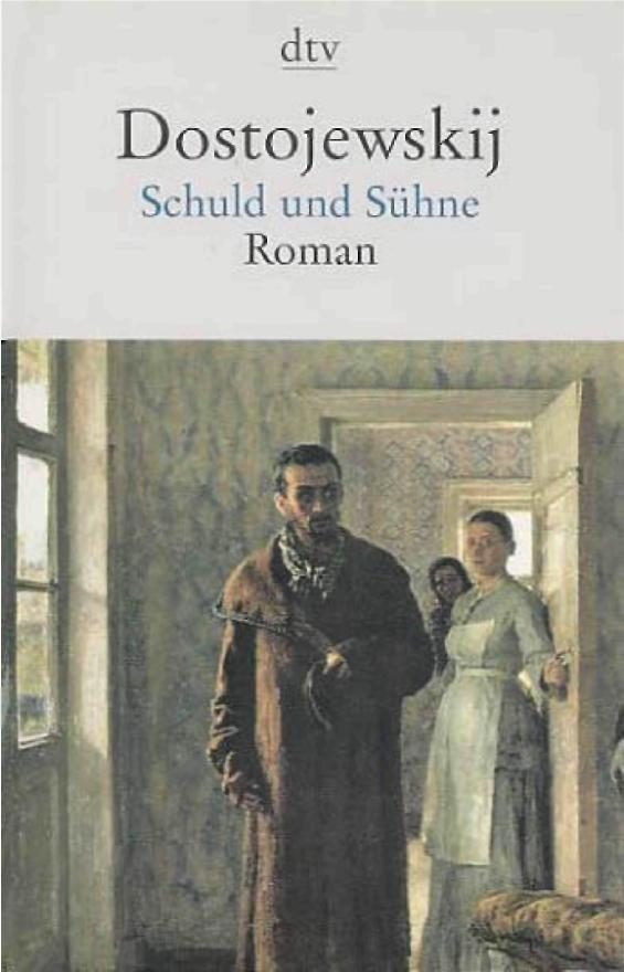 Обложка книги «Schuld und Suehne»