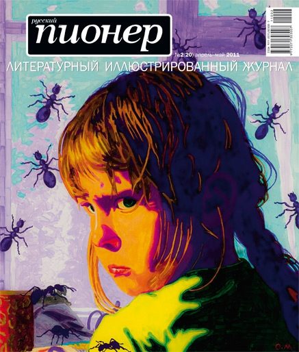 Обложка книги «Телефонное право»