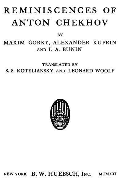 Обложка книги «Reminiscences of Anton Chekhov»