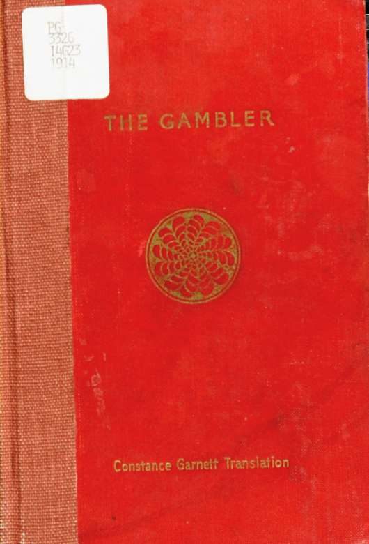 Обложка книги «The Gambler and other stories. Poor People. The Landlady»