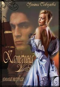 Обложка книги «Из ада в рай, из рая в ад»