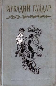 Обложка книги «Глина»