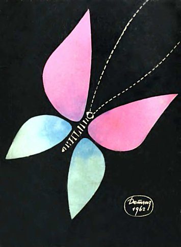 Обложка книги «Моя охота за бабочками»