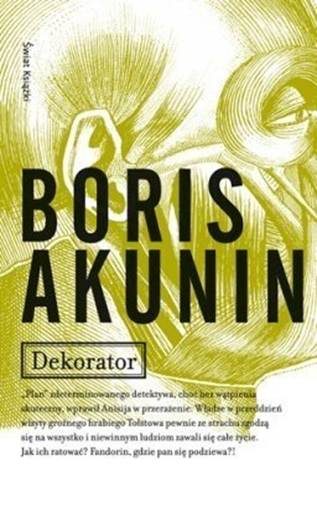 Обложка книги «Dekorator»