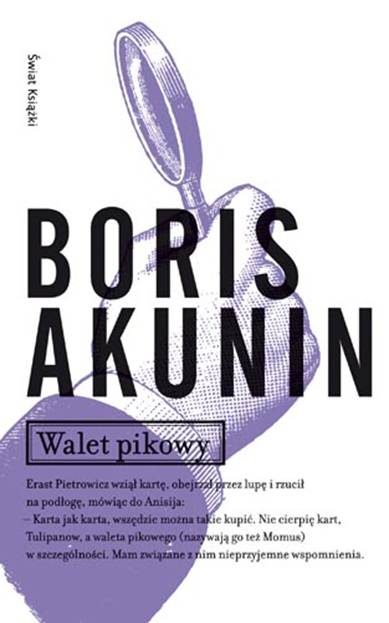 Обложка книги «Walet Pikowy»
