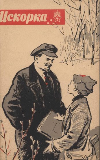 Обложка книги «Сочинение»