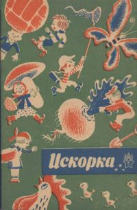 Обложка книги «Рыжий»