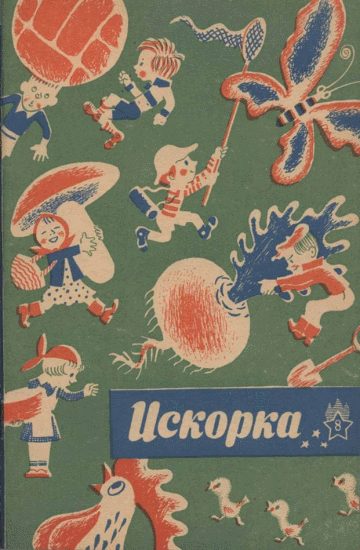 Обложка книги «Рыжий»