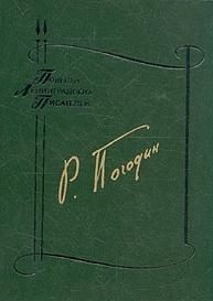 Обложка книги «Мост. Боль. Дверь»