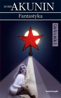Обложка книги «Fantastyka»