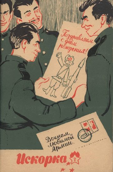 Обложка книги «Белые грибы»