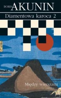 Обложка книги «Diamentowa karoca 2: Między wierszami»