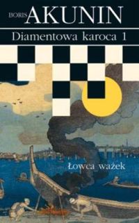 Обложка книги «Diamentowa karoca 1: Łowca ważek»