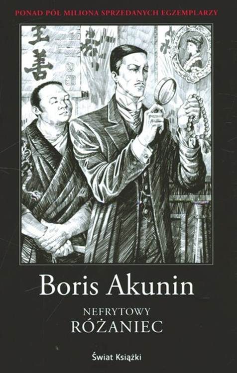 Обложка книги «Nefrytowy Różaniec»
