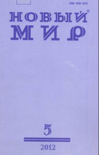 Обложка книги «Воздушные змеи над зоной»