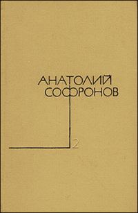 Обложка книги «Наследство»