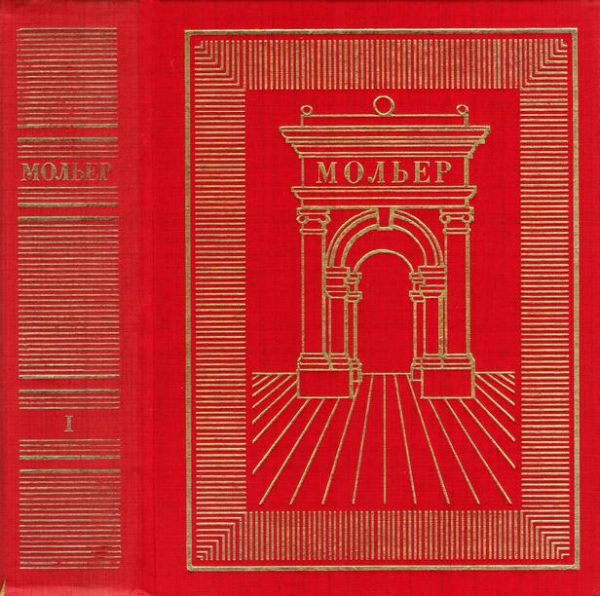 Обложка книги «Том 1»