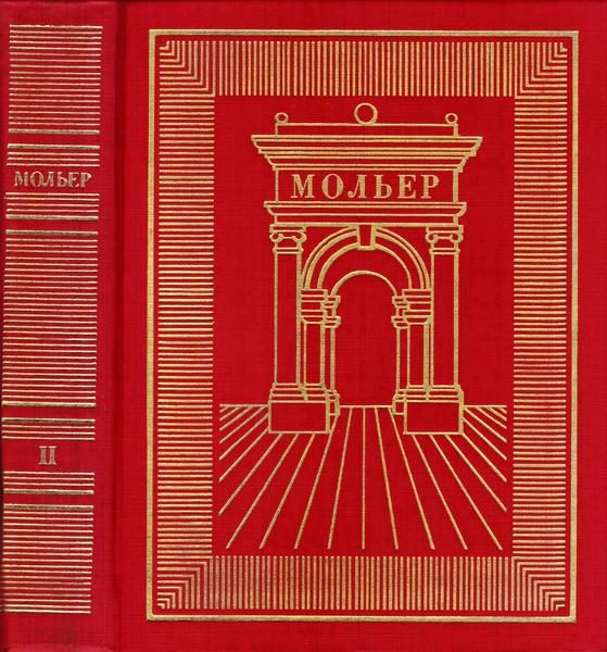 Обложка книги «Том 2»
