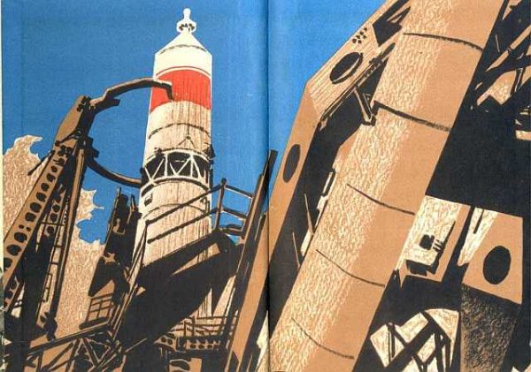 Обложка книги «Говорит космодром»