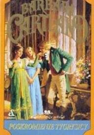 Обложка книги «Poskromienie Tygrysicy»