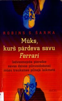 Обложка книги «Mūks, kurš pārdeva savu Ferrari»