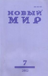 Обложка книги «Рассказы»
