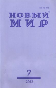 Обложка книги «Стихотворения»