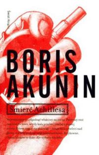 Обложка книги «Śmierć Achillesa»
