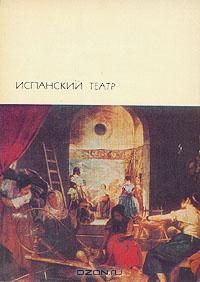 Обложка книги «Живой портрет»