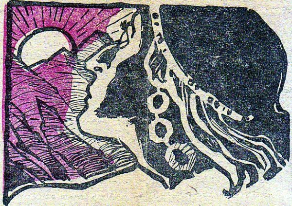 Обложка книги «Рубаи»