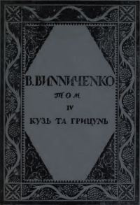 Обложка книги «Студент»