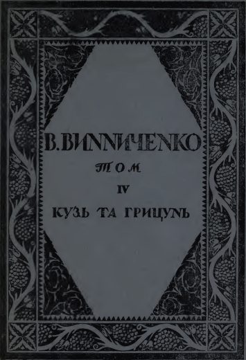 Обложка книги «Студент»
